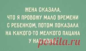 20 открыток, которые помогут взбодриться к выходным