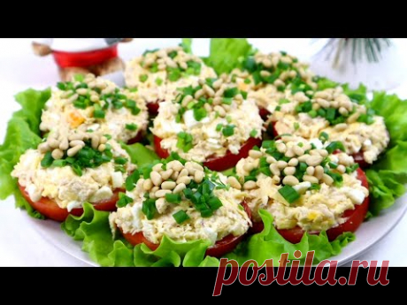 Эта Закуска Разлетается на УРА! Оригинальная    Закуска из Банальных продуктов  на ПРАЗДНИЧНЫЙ Стол