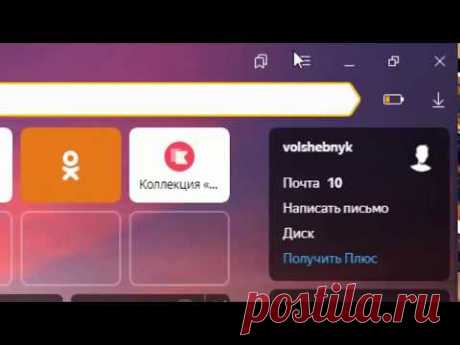 Для новичков. Как правильно делать закладки