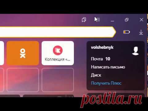 Для новичков. Как правильно делать закладки