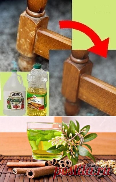 Домашний Очаг