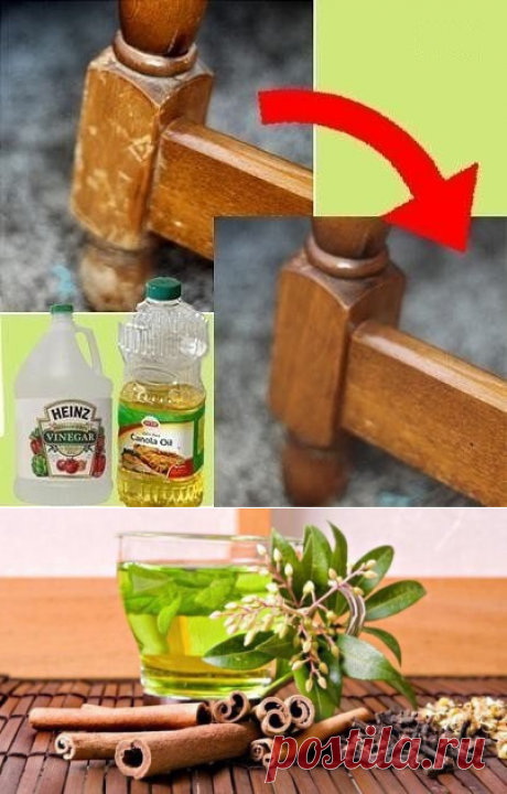 Домашний Очаг