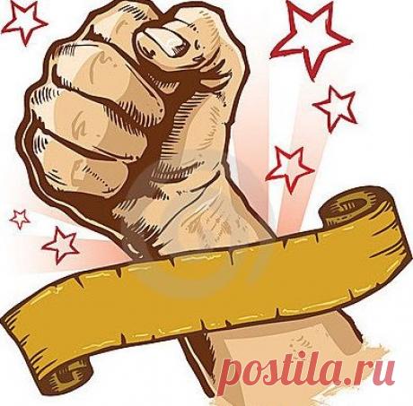 Как Постоять За Себя. 5 Простых Шагов Для Победы Над “Бизнес Быдлом” - rastimul.com.ua