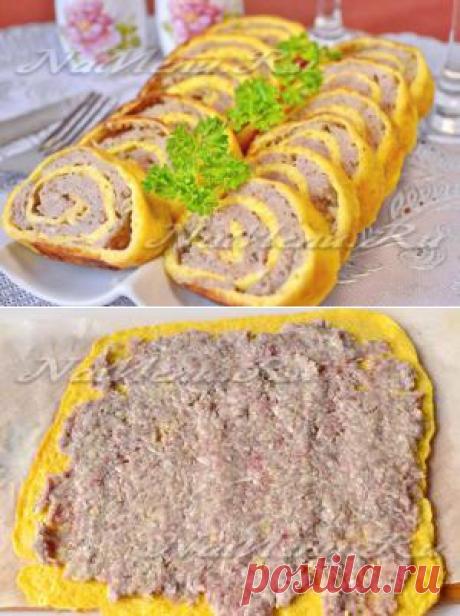 Яичный рулет с мясным фаршем