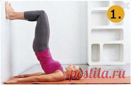 1. Расстелите коврик. Подвиньтесь к стене, положите руки ладонями вниз на расстоянии плеч. Упритесь ногами в стену, не сгибая ног, попружиньте. Упражнение следует повторить 10 раз по 3 захода. Всего 30 раз. Так ваши ноги обретут силу и станут упругими.