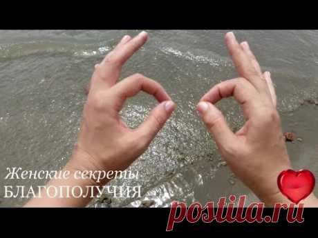 МУДРА ЗНАНИЯ (ДЖНЯНА МУДРА). ДЛЯ ПОБЕДЫ И ДОСТИЖЕНИЯ ЦЕЛЕЙ