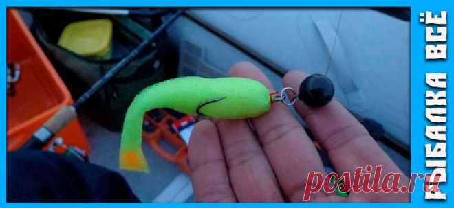 Ловля на поролоновые приманки - fishing-all.ru