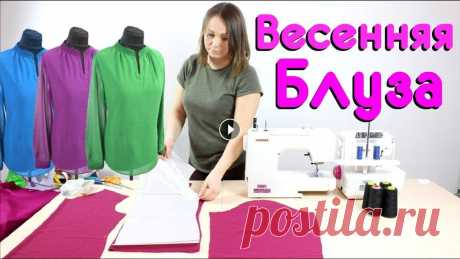 Как сшить блузу из шифона с воротником стойка. DIY - Мастер Класс Как сшить блузу из шифона с воротником стойка. DIY - Мастер Класс Сегодня я решила сшить себе блузу из шифона с воротником стойкой и манжетами. Шифоно...