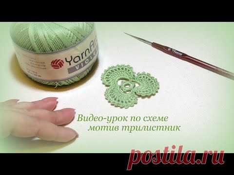 трилистник мотив по схеме из интернета ирландское кружево видео урок