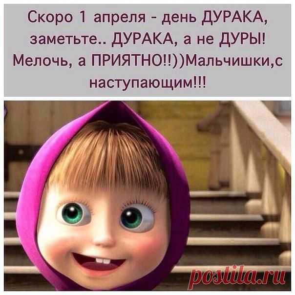 Простая рекламная работа в интернете в легальной компании.Без вложений и продаж. Доход растущий,выплачивается на счет в банке. Возможно совмещение с основной работой. Посмотреть подробности и подать заявку можно на сайте