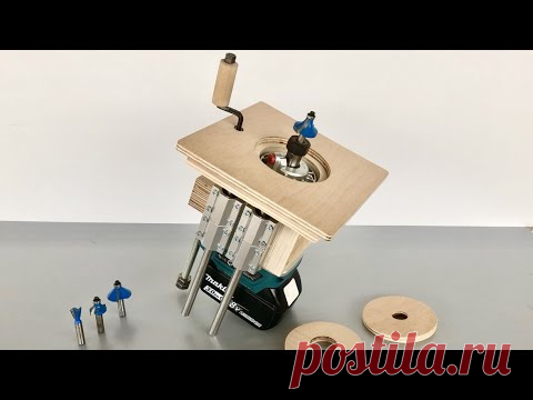 Лифт для фрезера