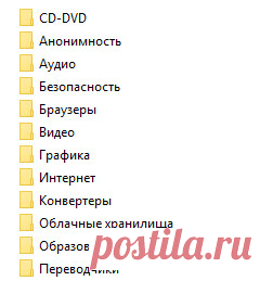 Как навести порядок на своем компьютере.