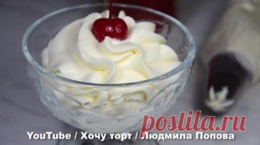 Густой сметанный крем, без загустителя. Крем для торта из сметаны. Подробный пошаговый рецепт. Показываю, как отвесить сметану для крема | Хочу ТОРТ! | Дзен