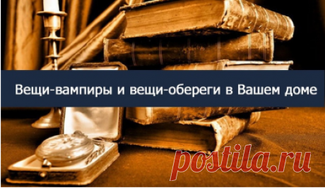 Я - Женщина!