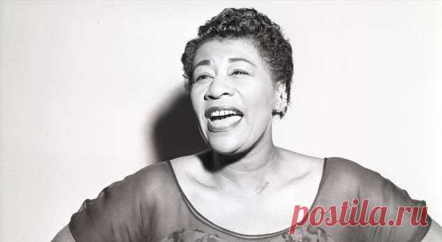 Элла Фицджеральд: из смотрительницы борделя в королевы джаза . Милая Я