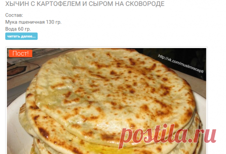 Помидорка.ТВ - Категория &laquo;Восточная кухня&raquo;