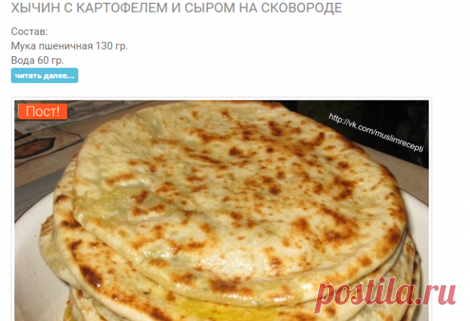 Помидорка.ТВ - Категория «Восточная кухня»