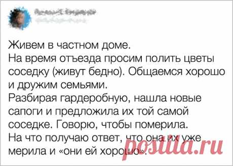 27 соседей, которым впору открывать представительство ада у себя дома