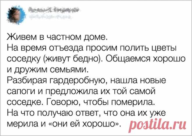 27 соседей, которым впору открывать представительство ада у себя дома