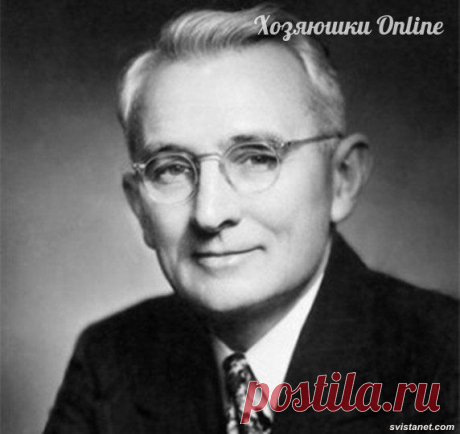 10 потрясающих советов от великого оратора и психолога, Дейла Карнеги: