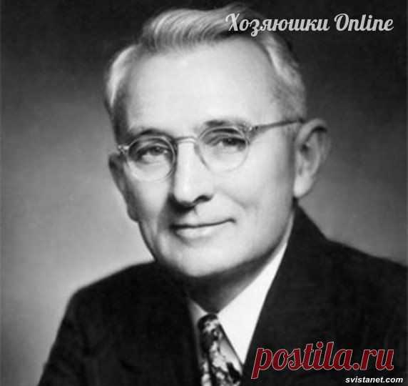 10 потрясающих советов от великого оратора и психолога, Дейла Карнеги: