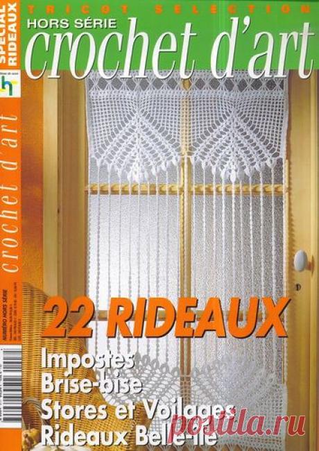 Вязание штор и занавесок. Tricot selection crochet d"Art.