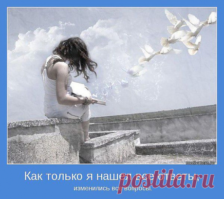 слово