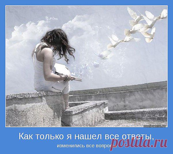 слово