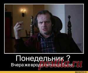 ЖИЗНЬ ЗАМЕЧАТЕЛЬНЫХ ЛЮДЕЙ - XLV