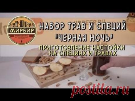 Лучшие рецепты настоек и наливок .