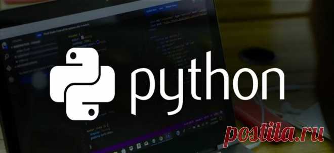 Курс Skillbox Python-разработчик: отзывы + обзор онлайн-обучения на Python-программиста