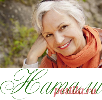 Уход за кожей лица 50+ - Красота - Информационно - развлекательный портал.