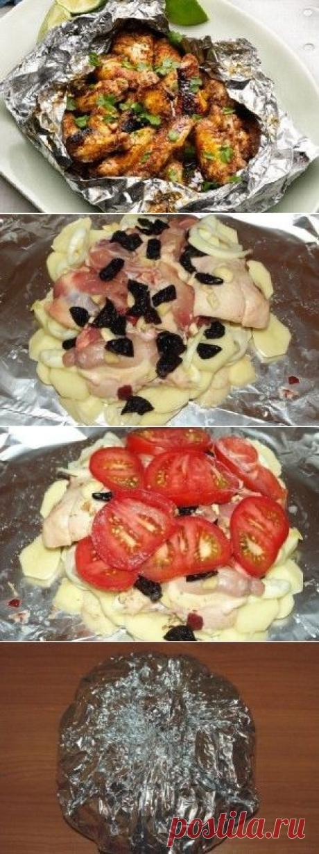 Куриное жаркое в фольге | Гурмандия