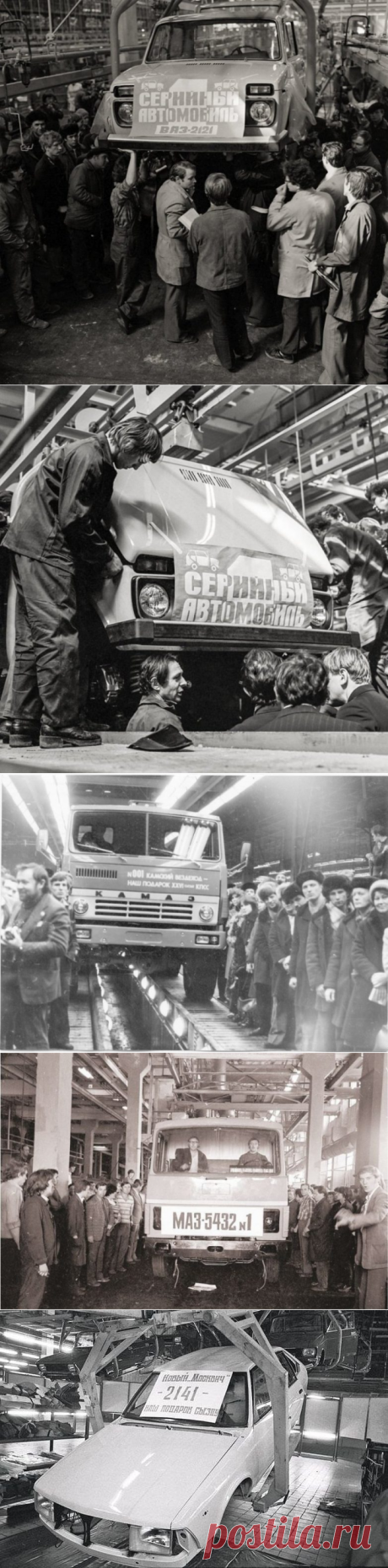 Первые советские автомобили / Назад в СССР / Back in USSR