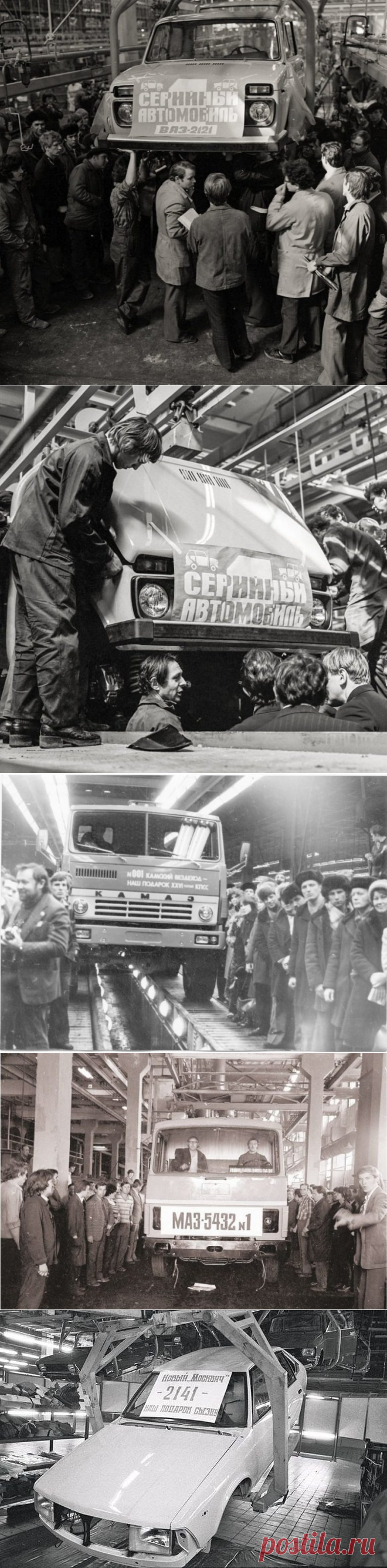 Первые советские автомобили / Назад в СССР / Back in USSR