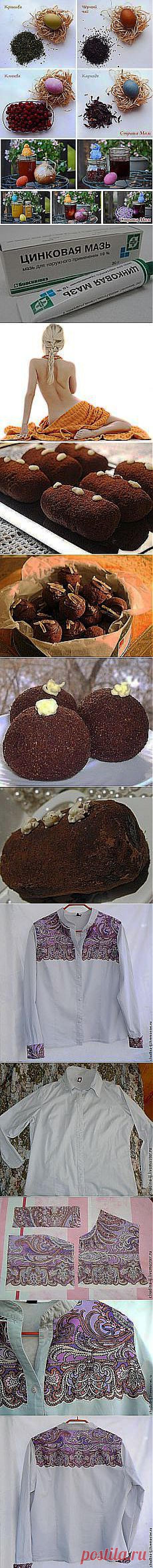 ❀ Картошка из детства. Натуральные красители яиц. Омоложение из обычной . Обновляем блузки. Котёнок на воспитании у ретривера // Кусочек Постилы к чаю! - elena-zamesova@mail.ru - Почта Mail.Ru