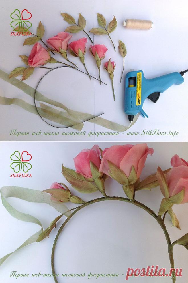 Мастер-класс «Ободок с шёлковыми розочками» | Первая web-школа шёлковой флористики - SilkFlora