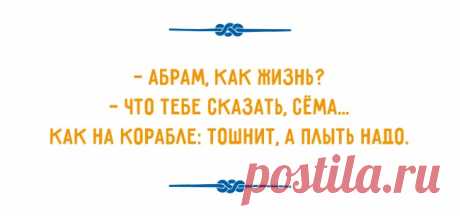 Диалоги, которые можно услышать только в Одессе
