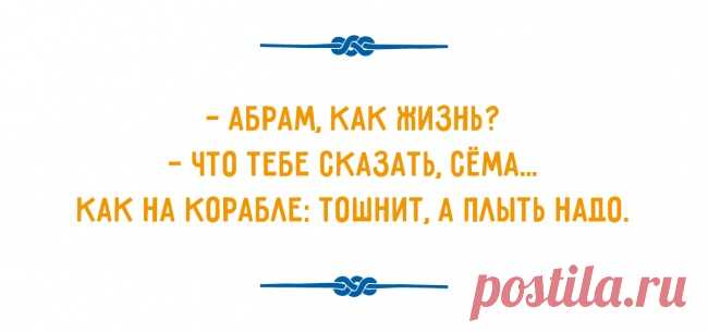 Диалоги, которые можно услышать только в Одессе