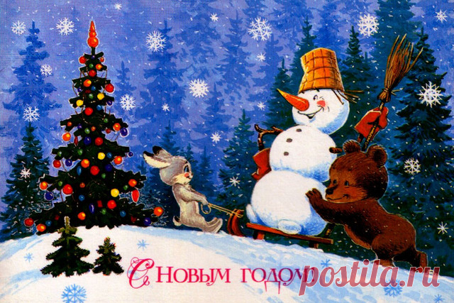 20 прикольных новогодних поздравлялок в стихах » Notagram.ru Поздравления на Новый год в стихах. 20 прикольных новогодних смс в стихах. Поздравить с Новым годом в стихах. Смешные поздравления на Новый год.