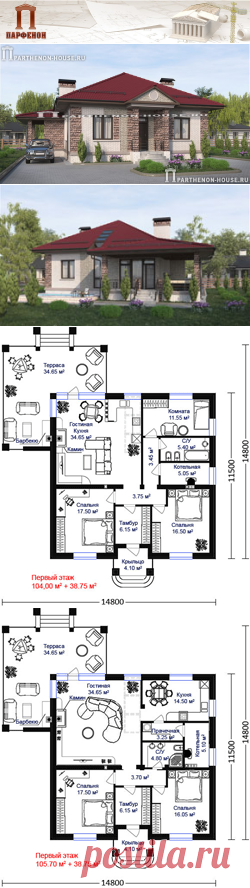 Проект кирпичного одноэтажного дома ДС 105-8

Площадь общая: 104,00 кв.м. + 38,75 кв.м.
Высота 1 этажа: 3,000 м.
Габаритные размеры дома: 14,800 х 14,800 м. (с террасой и крыльцом)
Минимальные размеры участка: 21,00 x 21,00 м. 
Технология и конструкция:
строительство дома из поризованной керамики