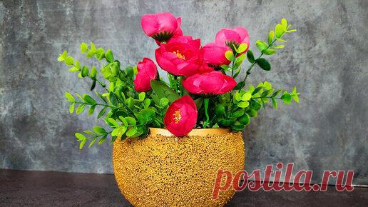 Здравствуйте, дорогие друзья! С помощью шарика можно сделать отличный цветочный горшок или просто сделать нужную форму. В видео я покажу, что у меня…