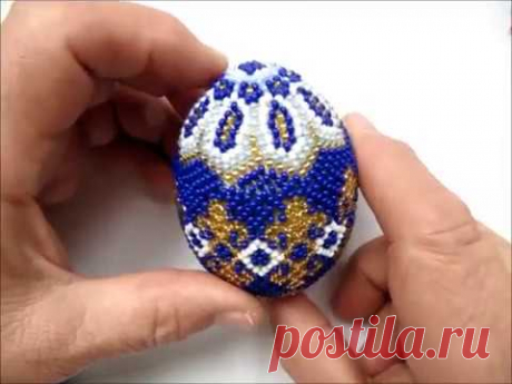 (79) Яйцо оплетенное бисером к Пасхе.