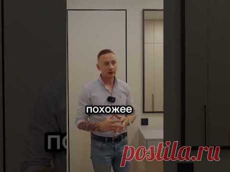 Можно ли сделать пол без плинтуса? #дизайнинтерьера