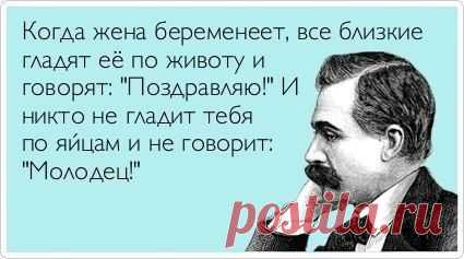 Сарказм - Группы Мой Мир
