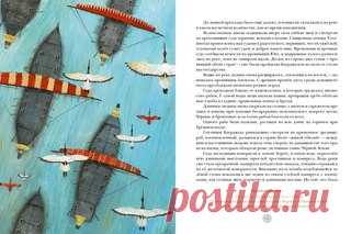 #Новинки_Букландии
Иван Ефремов: На краю Ойкумены
Художник: Олег Пахомов
Издательство Нигма, 2017
http://www.labirint.ru/books/595911/?p=7207
Показать полностью…