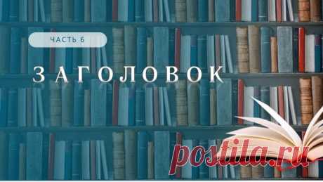 Запись на стене Шаблон презентации PowerPoint: “Классное руководство” Представляем вашему вниманию уникальный шаблон презентации PowerPoint, который станет незаменимым помощником для классного руководителя! Этот шаблон поможет вам организовать и провести любое мероприятие, связанное с классным руководством, будь то родительское собрание, классный час или проектная работа. Почему стоит выбрать наш шаблон? Универсальность: Шаблон подходит для любых мероприяти...