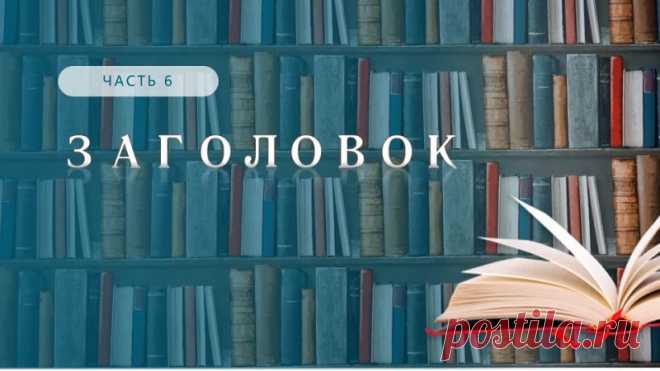 Запись на стене Шаблон презентации PowerPoint: “Классное руководство” Представляем вашему вниманию уникальный шаблон презентации PowerPoint, который станет незаменимым помощником для классного руководителя! Этот шаблон поможет вам организовать и провести любое мероприятие, связанное с классным руководством, будь то родительское собрание, классный час или проектная работа. Почему стоит выбрать наш шаблон? Универсальность: Шаблон подходит для любых мероприяти...