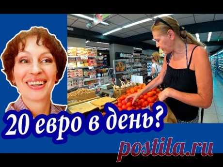 Греция или Черногория. ГДЕ ДЕШЕВЛЕ? Сравним Цены На Крите и Цены В Черногории