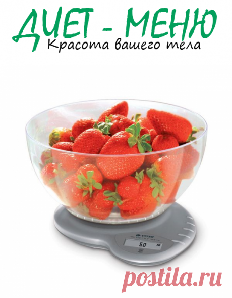 #КухонныеВесы – виды, как выбрать, какие лучше
Кухонные весы считаются необходимой вещью, которая должна быть на кухне у как начинающей, так и опытной хозяйки. Их необходимость связана с тем, что для приготовления пищи важно соблюдать пропорции.